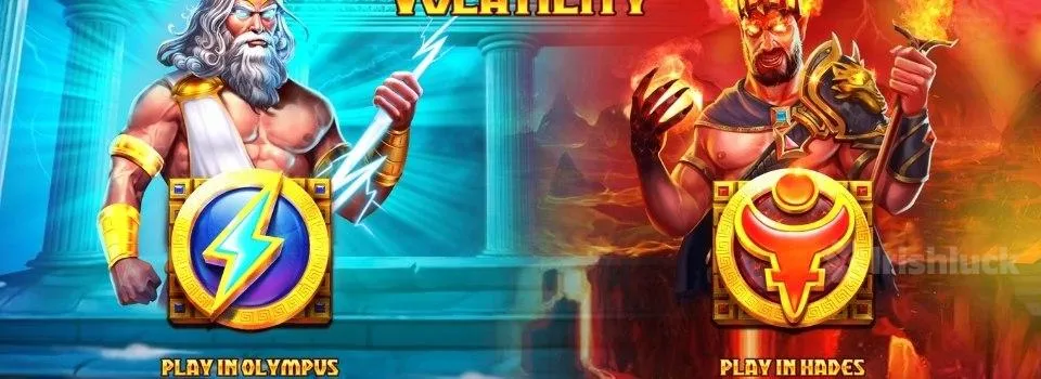 Zeus VS Hades - Gods of War 250
